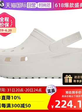 【自营】Crocs卡骆驰洞洞鞋童鞋萌萌小Clog K厚底鞋凉拖鞋207708