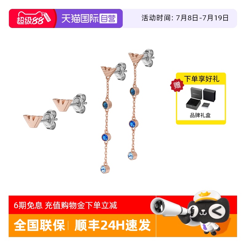 阿玛尼黄铜水晶镶嵌女士项链