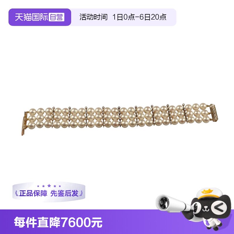【自营】中古95新MIKIMOTO(御木本)多层海水珍珠钻石手链K18黄金图片