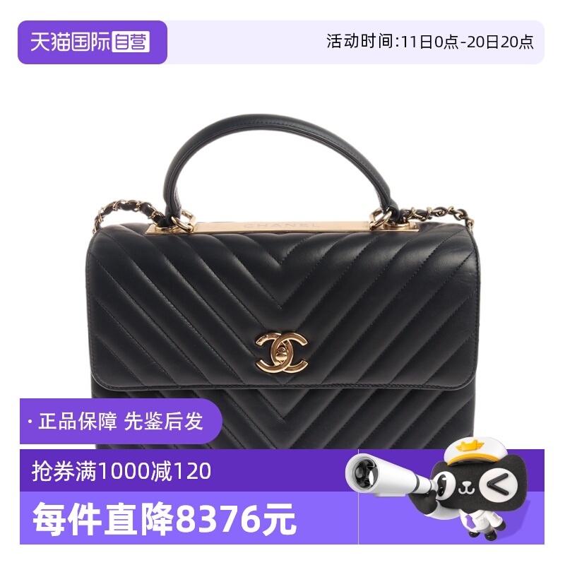 【自营】中古95新CHANEL/香奈儿经典手柄女士两用单肩包