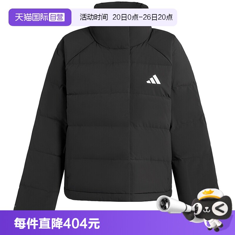 【自营】adidas阿迪达斯女子W HELIONIC RLX运动羽绒服KH3974