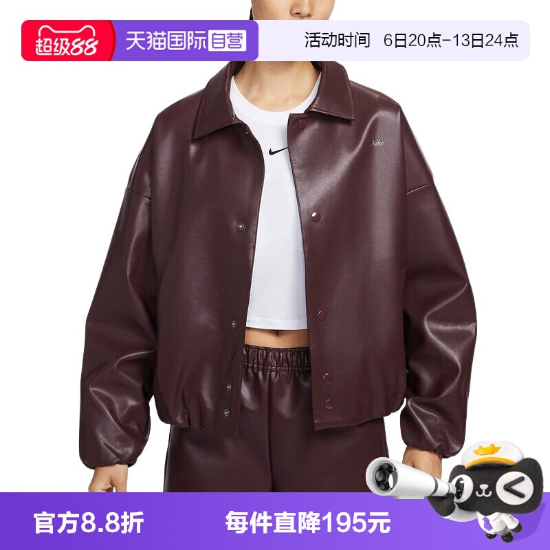 【自营】NIKE耐克情人节女子宽松教练夹克宽松皮衣外套IQ8170-652