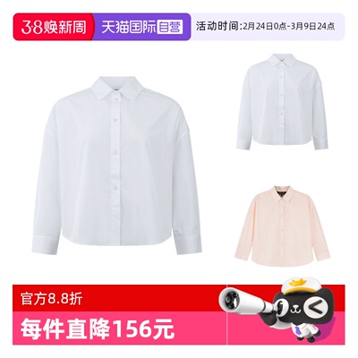 阿玛尼女士短款休闲衬衫