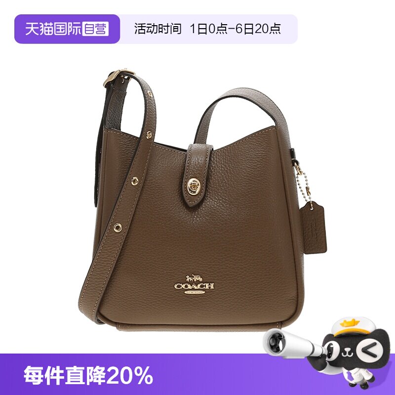 COACH/蔻驰拉链开合小号