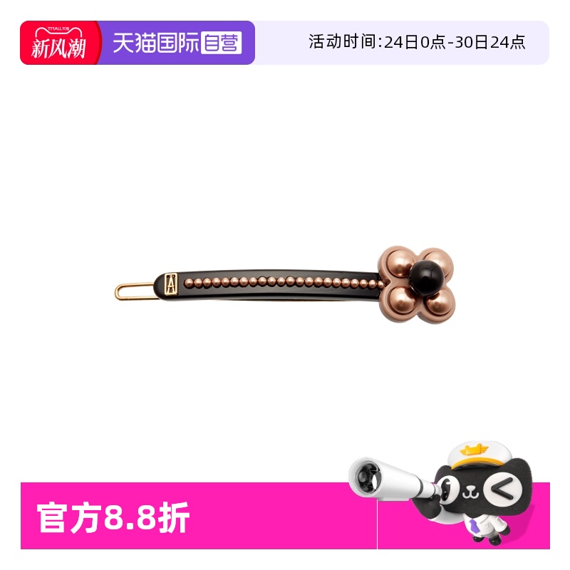 亚历山大发夹ALEXANDREDEPARIS