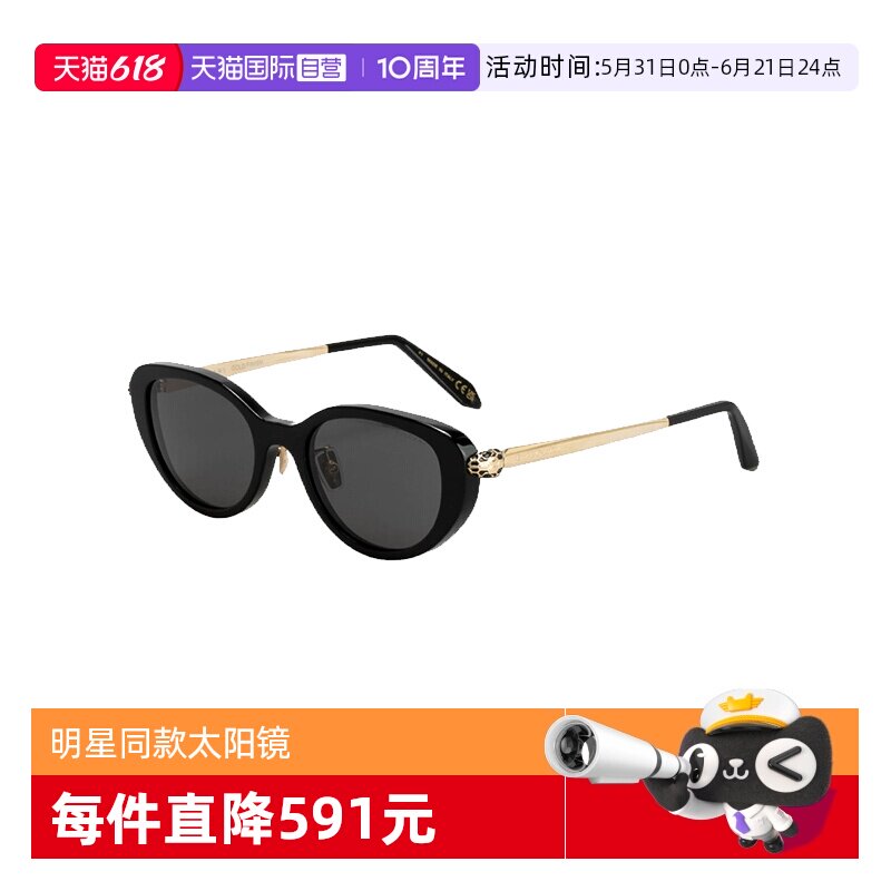 【自营】BVLGARI宝格丽时尚猫眼造型户外运动太阳眼镜BV40067F