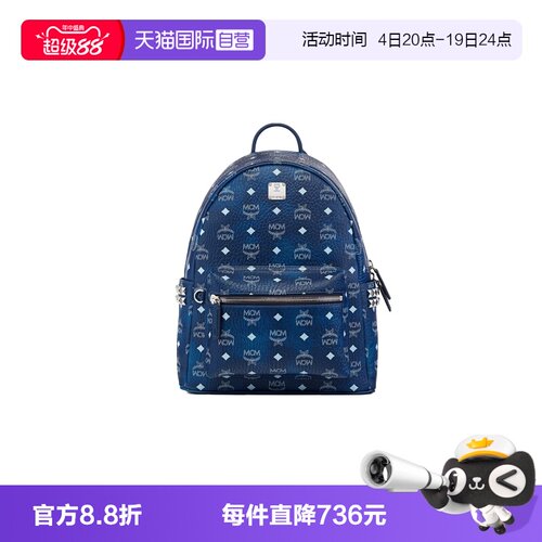 【自营】MCM专柜款 经典时尚印花女士双肩包