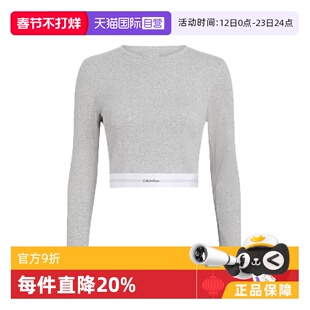 【自营】Calvin Klein/凯文克莱女士长袖打底衫T恤 000QS7217E