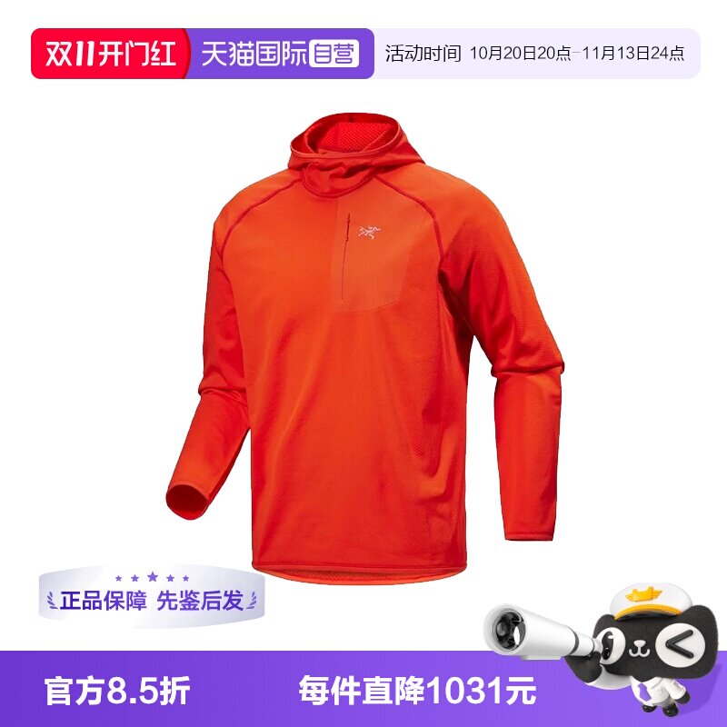 【自营】ARC‘TERYX/始祖鸟男士套头连帽抓绒衣卫衣X000007744