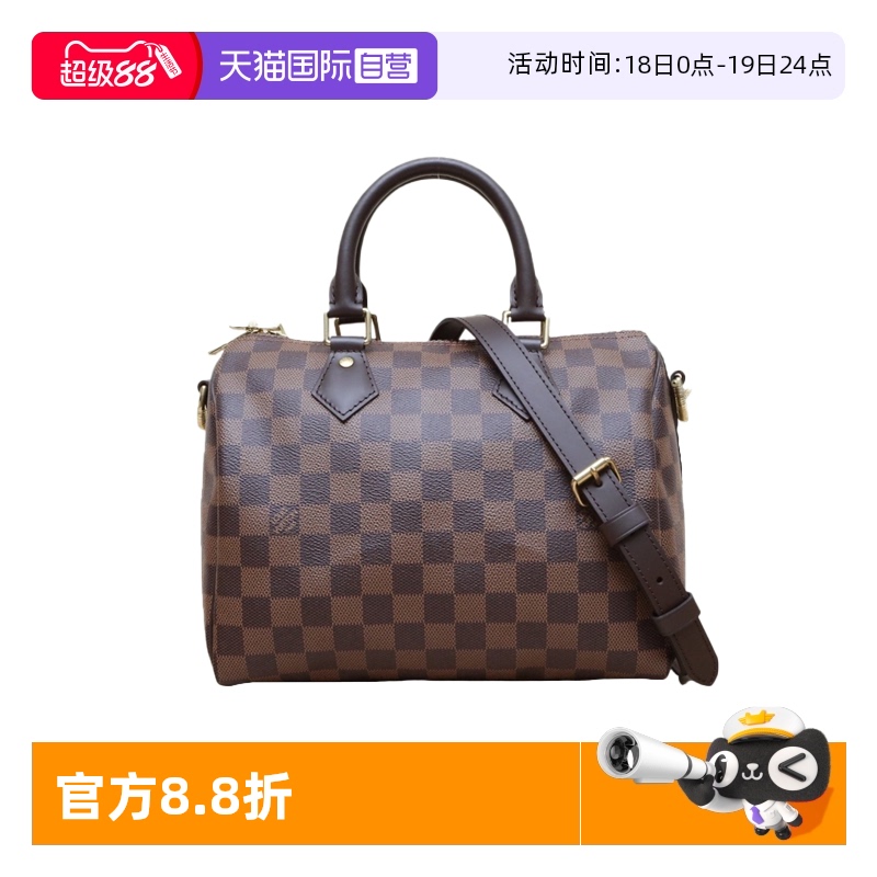 【自营】中古95新LV/路易威登手提包Speedy25配肩带棕色PVC芯片