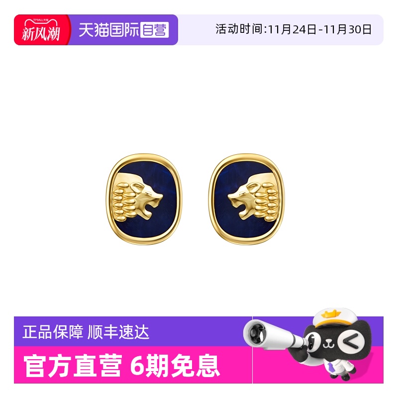 LolaRose金狮系列耳饰女款礼物