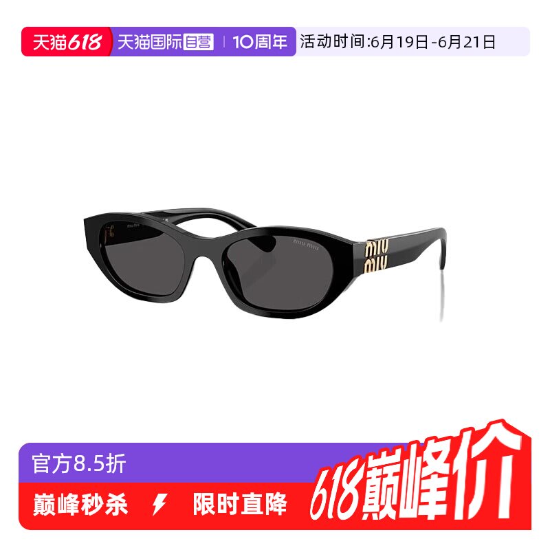 【自营】意大利MIUMIU缪缪时尚潮流蔓延百搭前卫太阳镜墨镜 A03SF