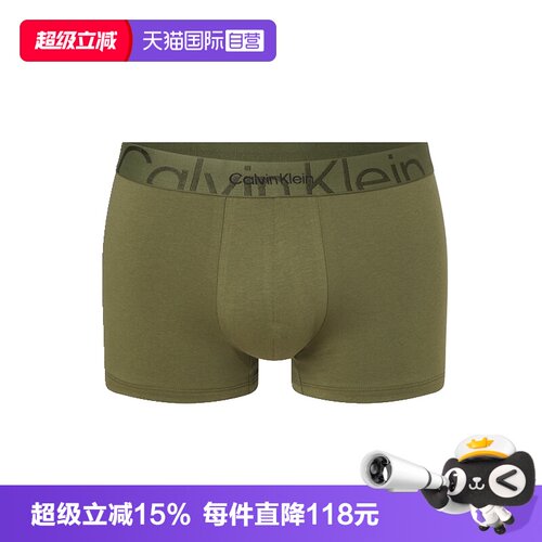 CK凯文克莱单件装平角内裤