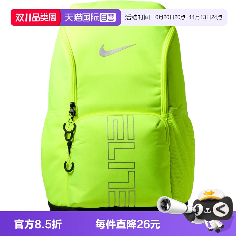 【自营】NIKE耐克男女运动休闲双肩包背包HM9965-702