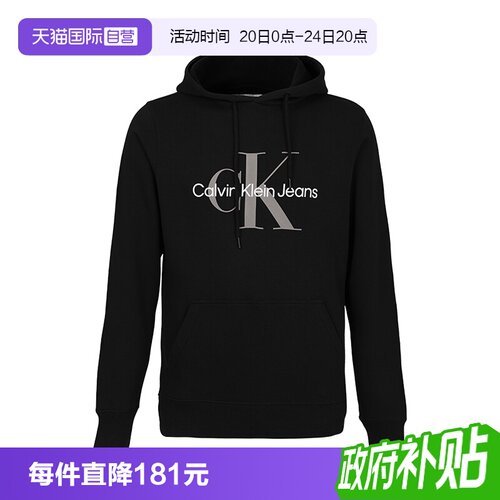 【自营】Calvin Klein/凯文克莱男士卫衣字母长袖休闲舒适长袖