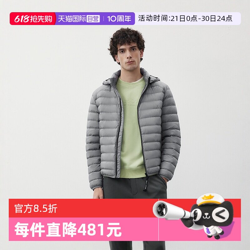 【自营】Marc O'Polo【商场同款】三防耐磨立领可拆卸帽羽绒服男