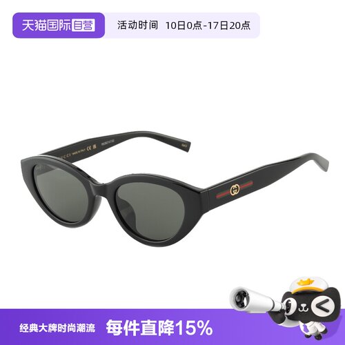 【自营】古驰GUCCI眼镜男女款小框猫眼墨镜玳瑁色太阳镜 GG2105SA