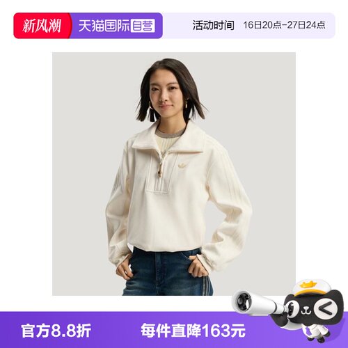 【自营】adidas阿迪达斯三叶草女子运动休闲套头衫卫衣KT0725