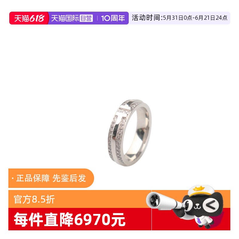 【自营】中古95新TIFFANY蒂芙尼铺镶钻石窄式戒指45mm750白金49号