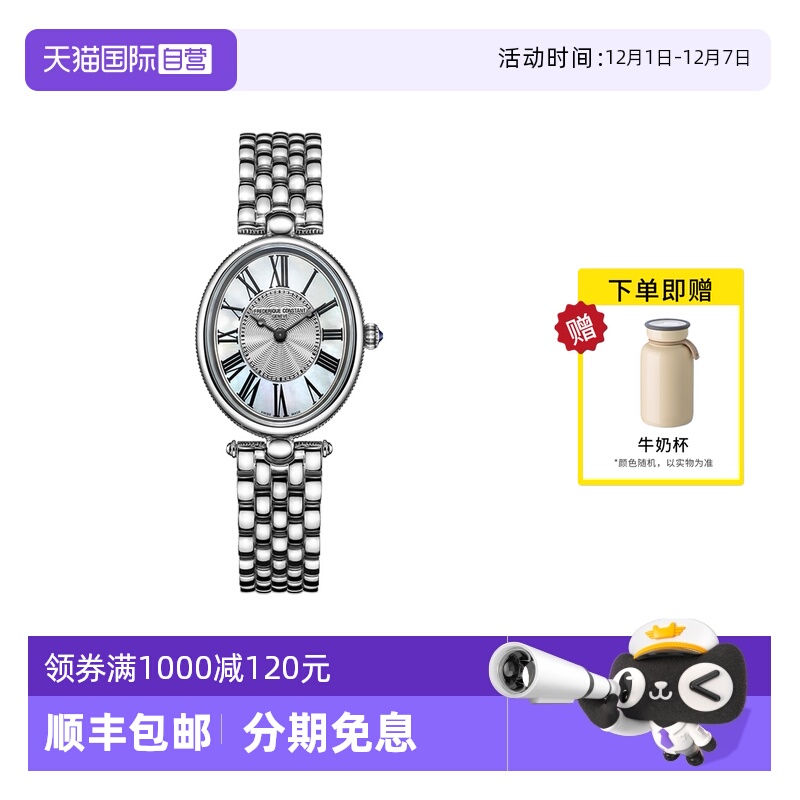 【自营】康斯登FC手表女小众轻奢简约气质石英女表FC-200MPW2V6B