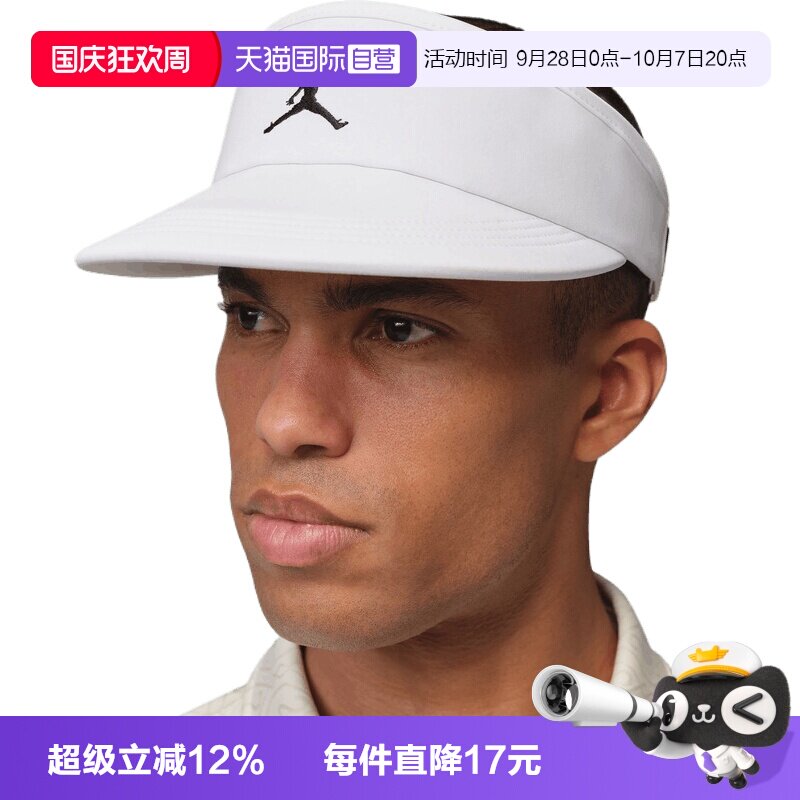 【自营】NIKE耐克男女运动帽空顶帽IM4516-100