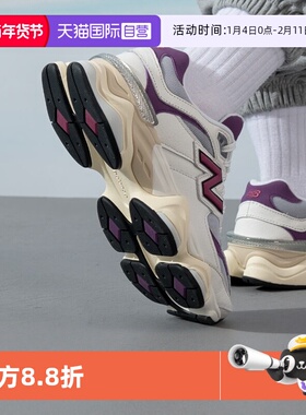 【自营】New Balance 男女千禧小象蹄格雷系复古老爹鞋U9060ESCD