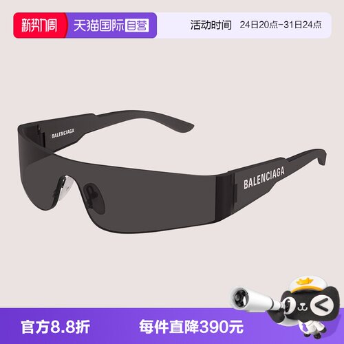 BALENCIAGA巴黎世家太阳镜