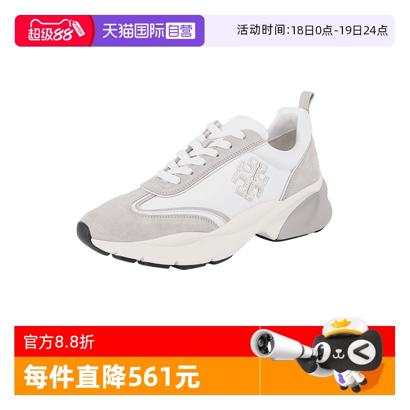 ToryBurch厚底老爹鞋