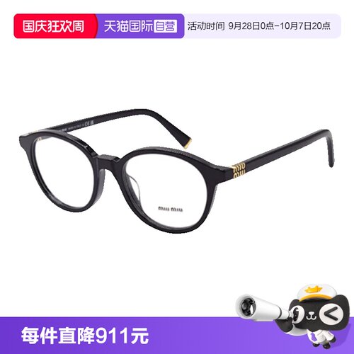 Miumiu缪缪眼镜架板材圆框