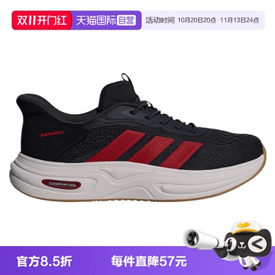 【自营】阿迪达斯CLOUDFOAM CUXXION RAPIDFIT男运动休闲鞋LB8069
