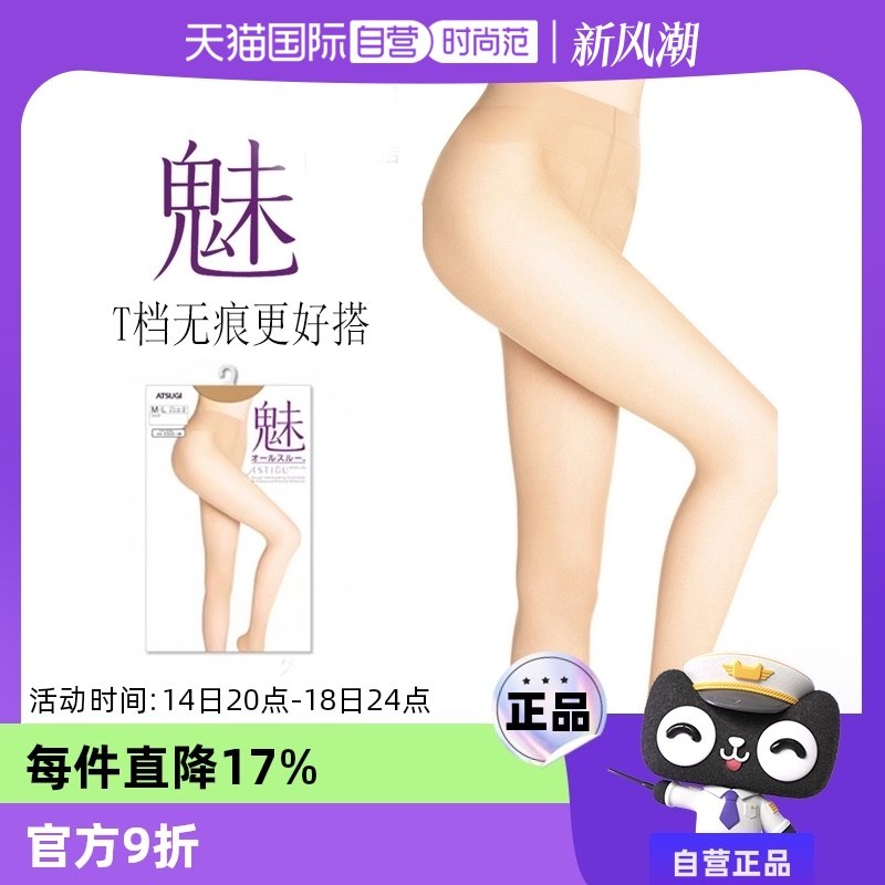 ����ɫ 31-34 ֱӪ/��ľ����ATSUGI����˿��