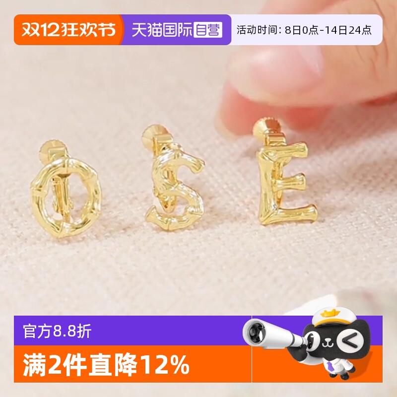 OSEWAYA镀14K金耳夹26字母