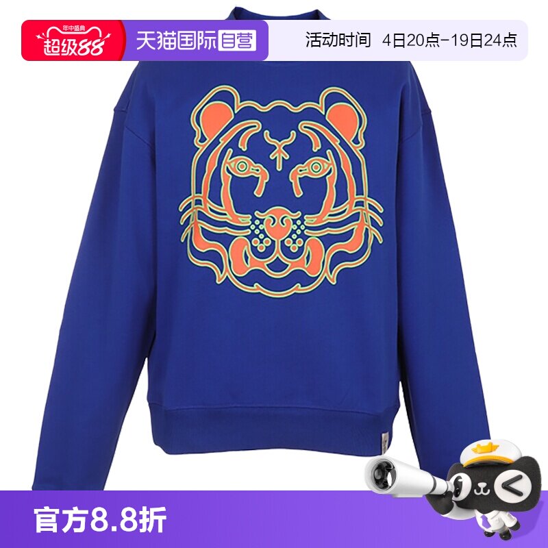 【自营】KENZO高田贤三 男士 棉质圆领长袖卫衣 FC5 5SW526 4ML
