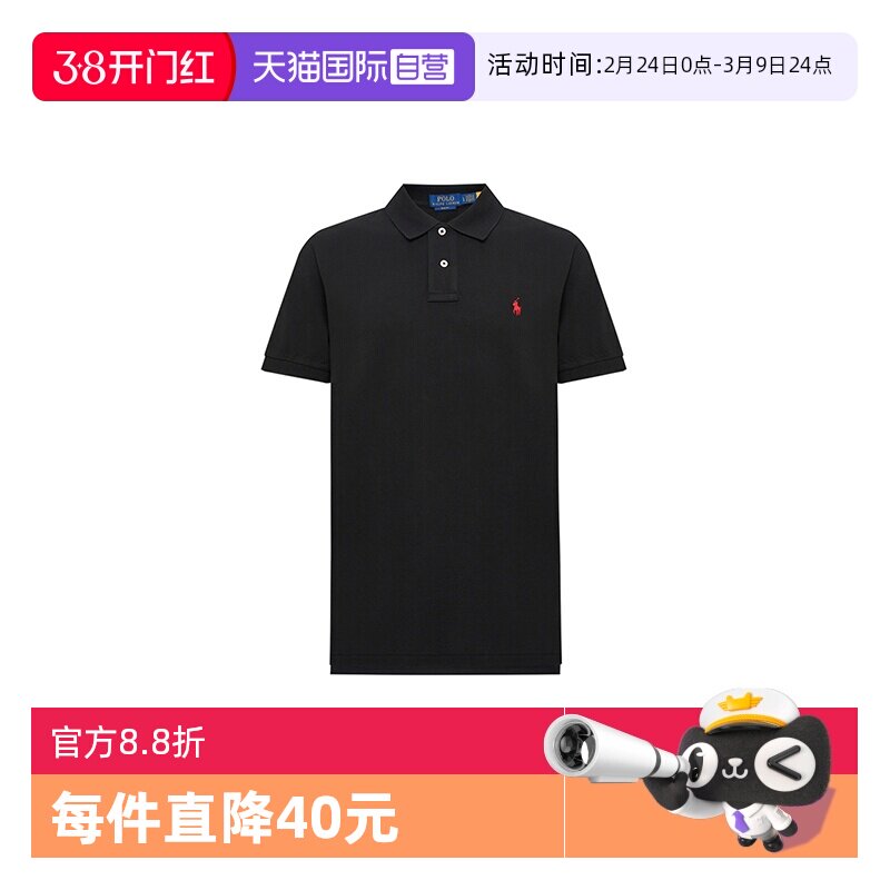 【自营】RALPH LAUREN拉夫劳伦 刺绣套头半排扣短袖Polo衫 男款