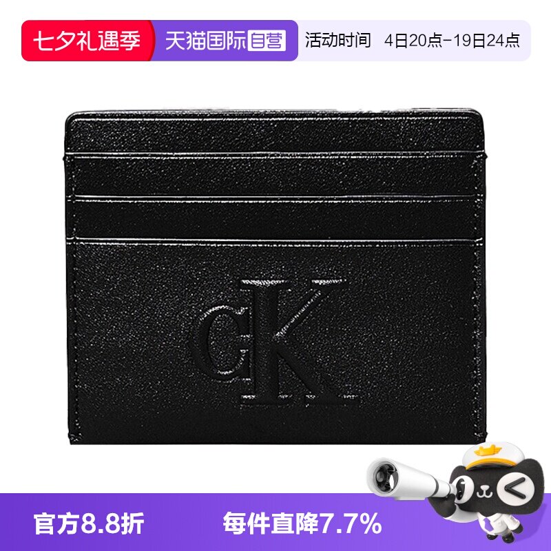 【自营】Calvin Klein CK女士简约卡片零钱包小卡包K60K612747
