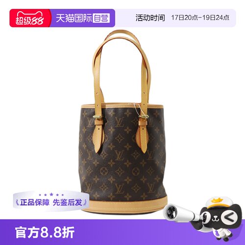 自营老花水桶包路易威登中古