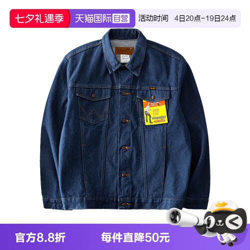 威格原色牛仔外套男士潮牌春秋款