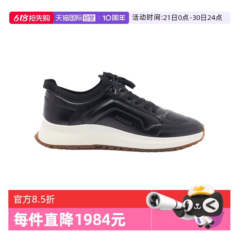 【自营】Bally/巴利秋冬新款时尚经典男士简约休闲运动鞋6312003