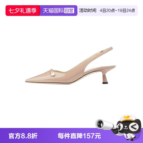 JimmyChoo4.5cm尖头高跟鞋