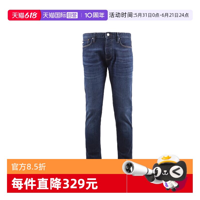 【自营】EMPORIO ARMANI/阿玛尼男士时尚百搭直筒纽扣拉链牛仔裤