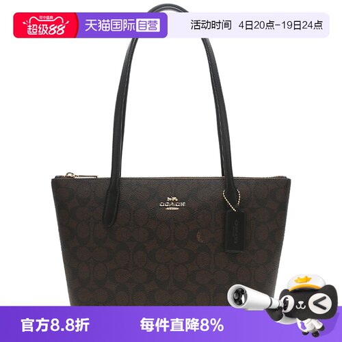 【自营】COACH/蔻驰 女士老花托特包单肩手提包CBT18