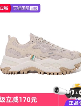 【自营】FILA斐乐韩版 Twine max 硬糖舒适百搭 低帮 生活休闲鞋