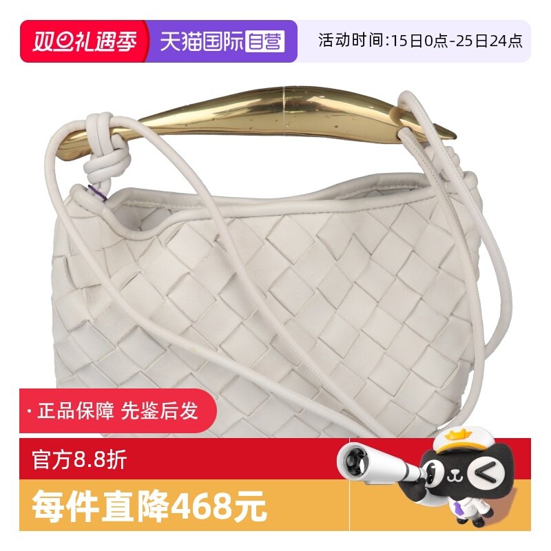 【自营】BOTTEGAVENETA宝缇嘉SARDINE斜挎包粉笔白羊皮迷你斜挎包