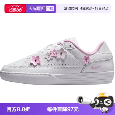 【自营】NIKE耐克TENNIS CENTRE女子运动休闲鞋运动鞋IR8636-100