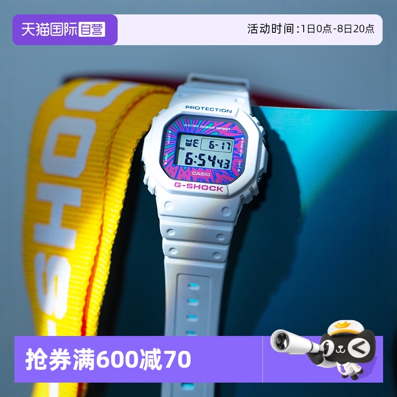 【自营】卡西欧 G-SHOCK炫彩透明复古时尚简约防水电子小方块男表