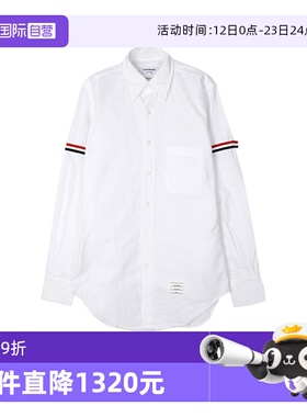 【自营】Thom Browne/汤姆布朗TB男士衬衫条纹棉质长袖节日礼物