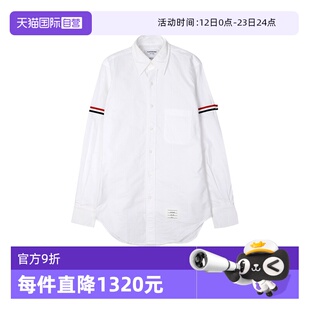 【自营】Thom Browne/汤姆布朗TB男士衬衫条纹棉质长袖节日礼物