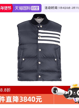 【自营】Thom Browne男士鹅绒保暖立领羽绒马甲 MVD017X 05411