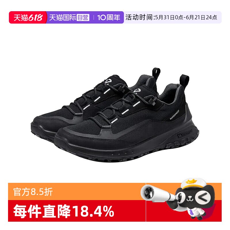 【自营】Ecco/爱步奥途男款运动户外休闲春夏透气低帮徒步跑步鞋