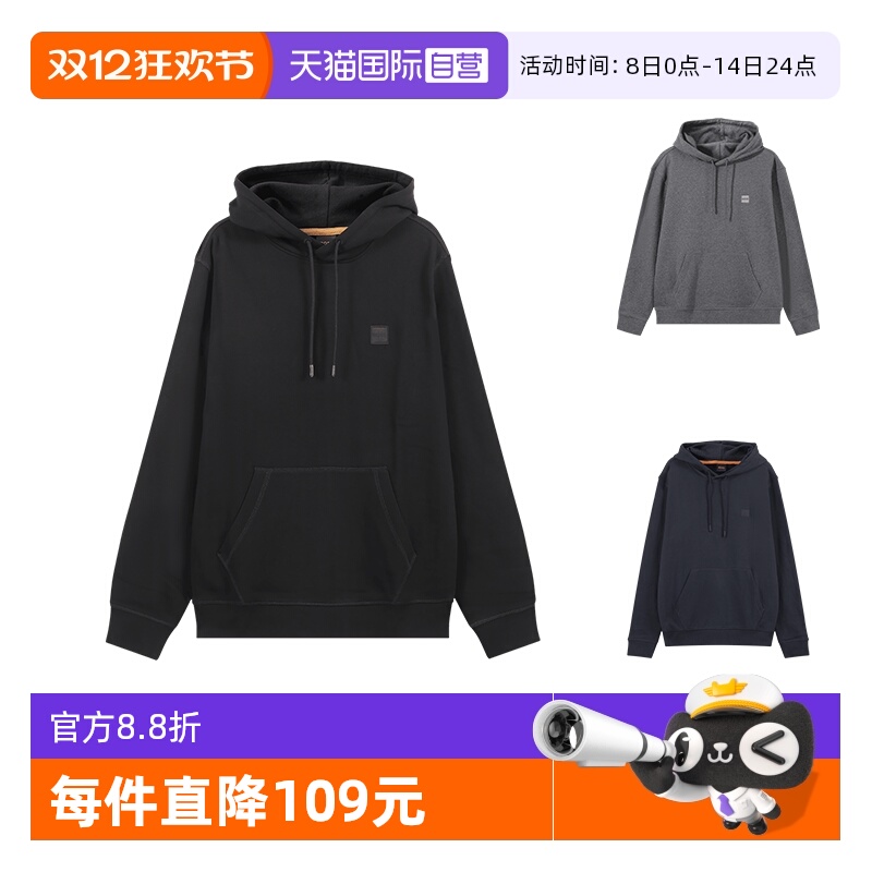 HUGOBOSS连帽直筒卫衣运动衫